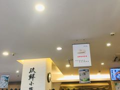 -玖鲜小笼(中山广场店)