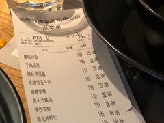 账单-金牌外婆家(苏州中心店)