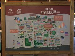 -百里峡七彩艺术小镇