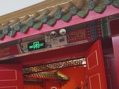 -芦月轩羊蝎子(太平桥店)