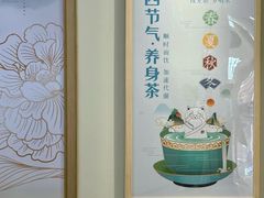 -长风拨筋养身(蟠龙天地店)