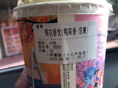 -一杯潮茶·专注潮汕茶饮(十二中创始店)
