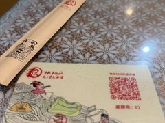 -文三里屯面馆(三里屯店)
