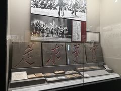 -中国人民抗日战争纪念馆