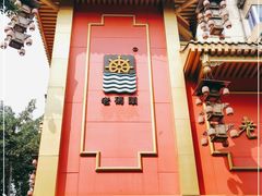 -老码头火锅(玉林店)