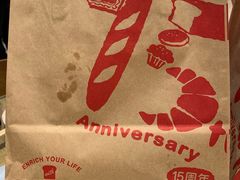 -山崎面包(静安久光店)