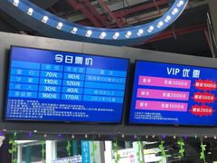 -蒙特利亲子乐园