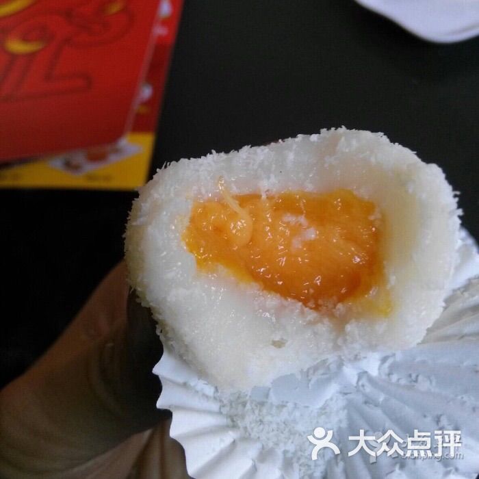 许留山(乐峰广场店)芒果糯米糍图片 - 第38张