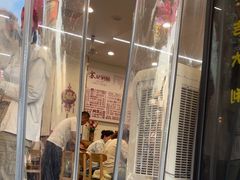 -苏记奶酪(二中店)