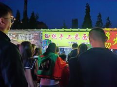 -大学城夜市