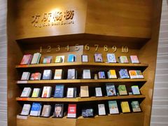 -方所(华润万象城店)