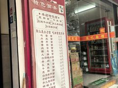 -陈记锅盖面(长江路店)