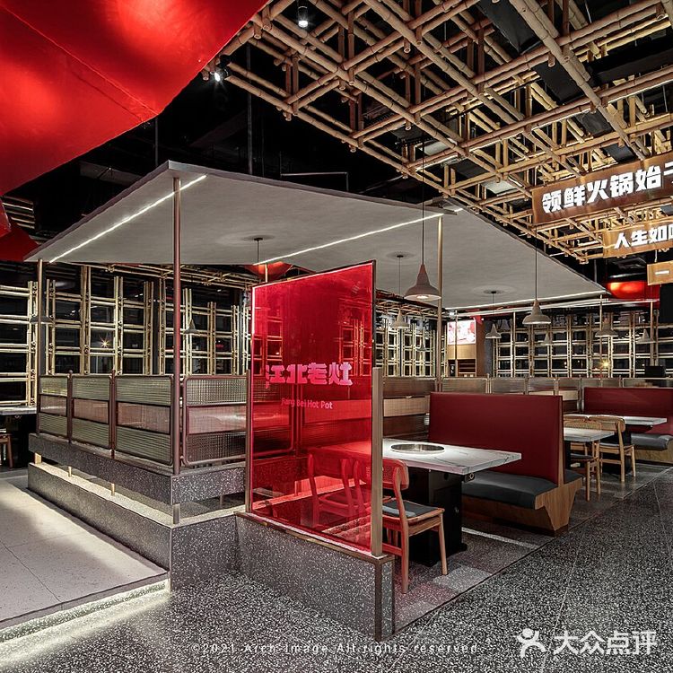 "川师大·江北老灶：舌尖上的老成都火锅记忆"