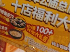 -顺德公猪肚鸡·煲仔饭(白石洲店)