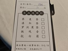 -79号渔船海鲜饭店(龙岗店)