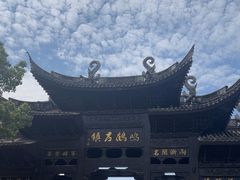 -鸣鹤古镇