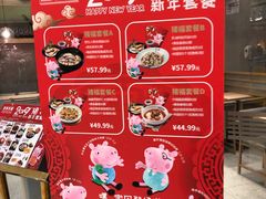 -家有好面(静安大融城店)