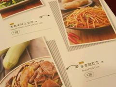 -宏状元现熬粥·京味菜(黄寺大街店)