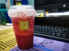 霸气莓莓子-奈雪的茶(石家庄万象城店)