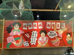 -刘淑芬·活鱼铁锅炖(北京首店)