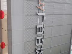 -麦当劳(北京路广百广场店)