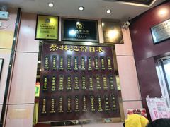 -蔡林记(珞狮南路店)