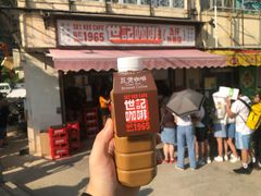 门面-世记咖啡(氹仔外卖店)
