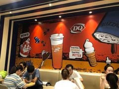 大堂-DQ·蛋糕·冰淇淋(新佳丽店)