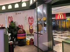 -椰小鸡·琼州糟粕醋(美兰缤纷城店)