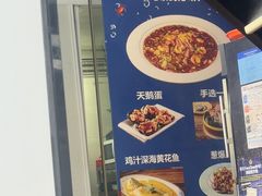 -威海渔村(静安旗舰店)