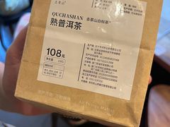 -去茶山(鸿通城店)
