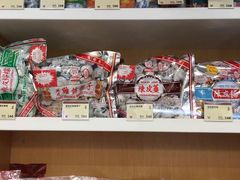 -么凤(波斯富街店)