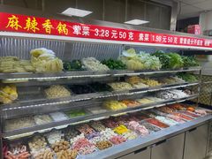 -老五麻辣香锅(盘锦花园店)