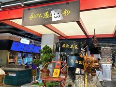 -易裕和·长沙米粉(竹塘西路店)