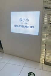 -小小美甲美睫