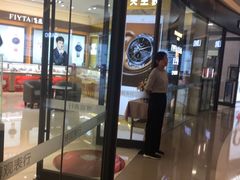 -星光耀广场(安吉路店)