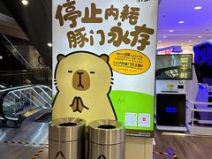 -凯德MALL(西直门店)