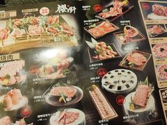 -樱嘢·炭火烧肉(惠南店)