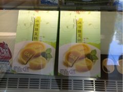 iphone_upload_pic-GANSO元祖食品(双井店)