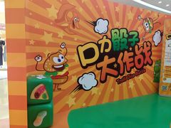 -万达广场(广州番禺店)