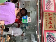 门面-晶牌烤鸭(延吉东路557弄小区店)