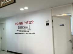 -牙博士口腔品牌连锁(城区店)