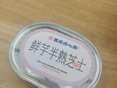 -墨茉点心局(国金街店)