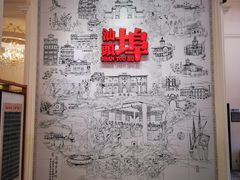 -汕头开埠文化陈列馆