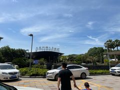 -宁波九龙湖开元度假村