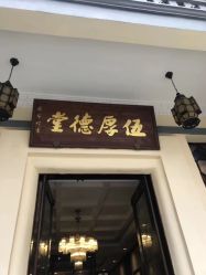 -哈妮儿童摄影(德清店)