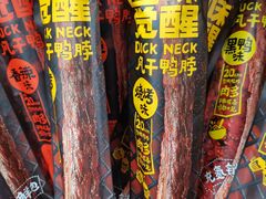 -维客超市(胶南店)