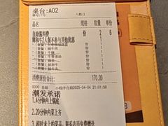 -潮发潮汕牛肉店(软件基地店)