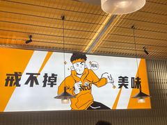 -探炉·香辣豆花烤鱼(笋岗宝能环球汇店)