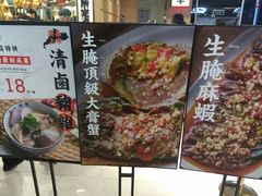 -狮头牌卤味研究所·卤味饭(花城汇南区店)